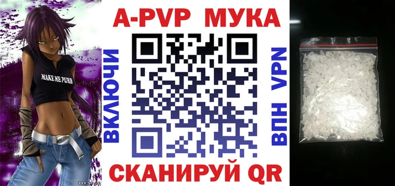 Alfa_PVP СК  продажа наркотиков  Суджа 