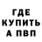 Кетамин VHQ Lovec Ponchik