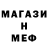 МЕФ мука ErkenNik