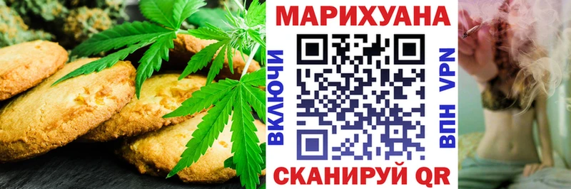 дарнет шоп  Суджа  Cannafood марихуана 