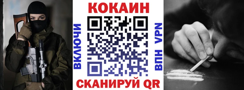 Кокаин 97%  ОМГ ОМГ зеркало  Суджа 