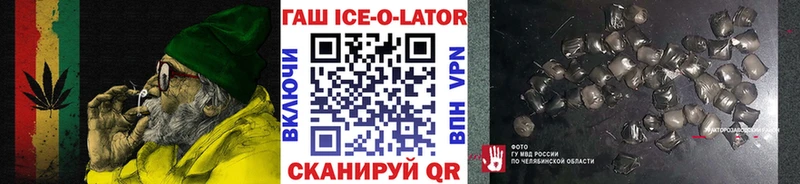 ГАШ VHQ  закладка  ссылка на мегу маркетплейс  Суджа 