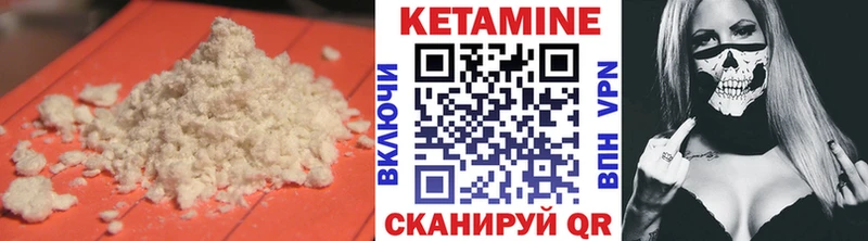 продажа наркотиков  МЕГА зеркало  КЕТАМИН VHQ  Суджа 