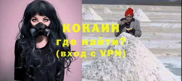 каннабис Сосновоборск