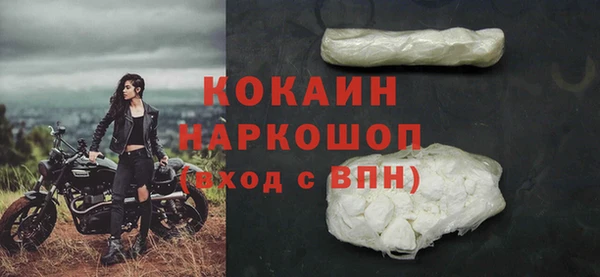 амфетамин Майский