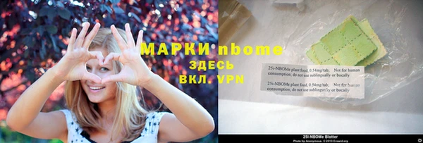 2c-b Магас