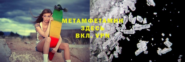 амфетамин Майский