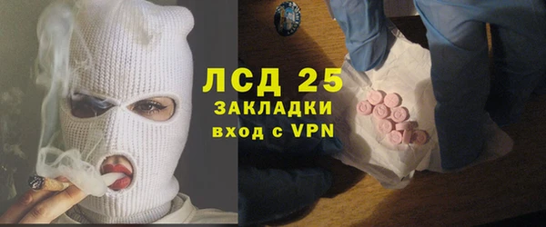 2c-b Магас