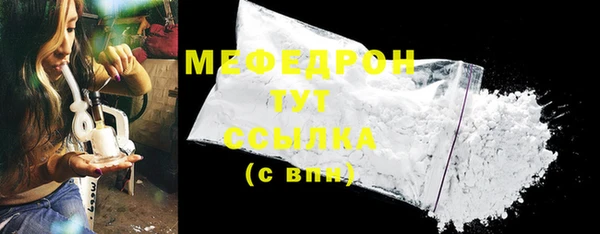 амфетамин Майский