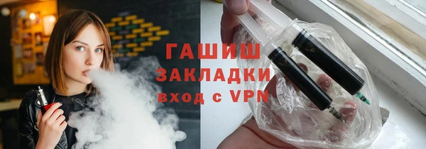 2c-b Магас
