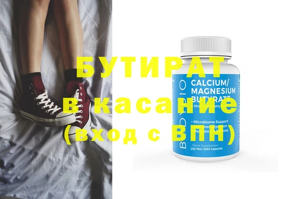 амфетамин Майский