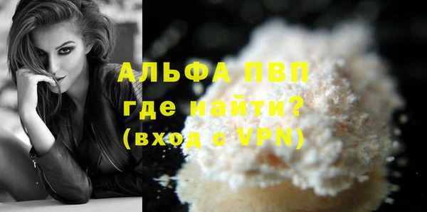 марки lsd Магадан