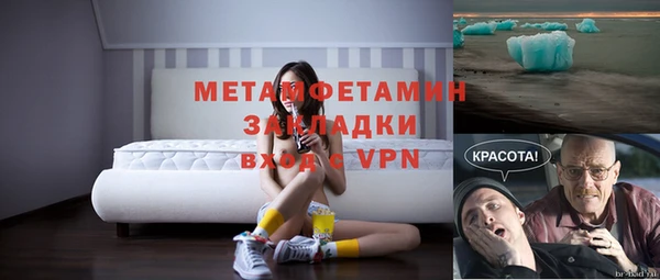 марки lsd Магадан