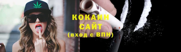 2c-b Магас