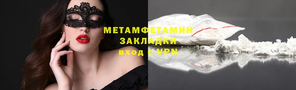 марки lsd Магадан