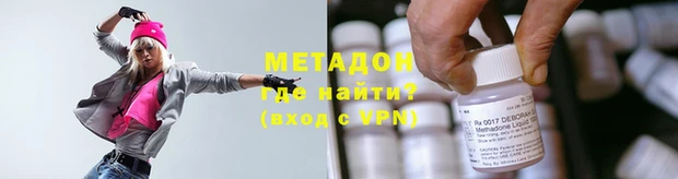 амфетамин Майский