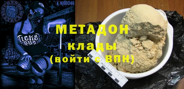 амфетамин Майский