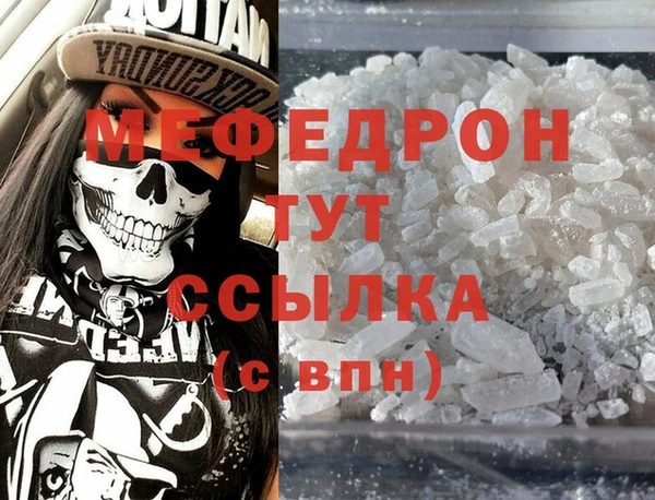 2c-b Магас