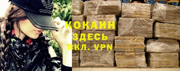 амфетамин Майский