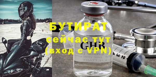 марки nbome Сосновый Бор