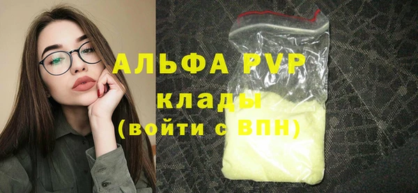 марки lsd Магадан