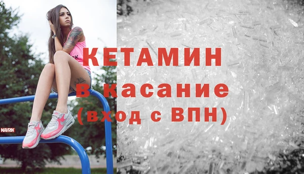2c-b Магас
