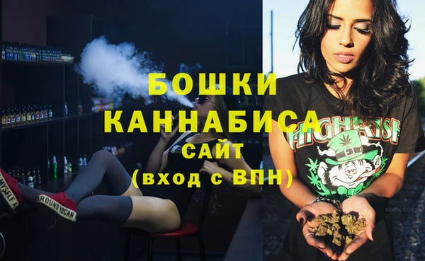 2c-b Магас