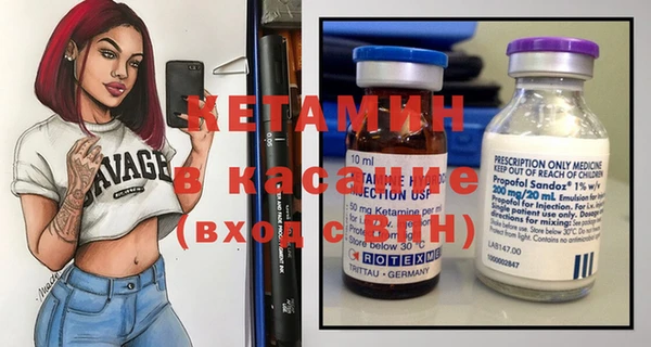 2c-b Магас