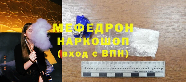 амфетамин Майский