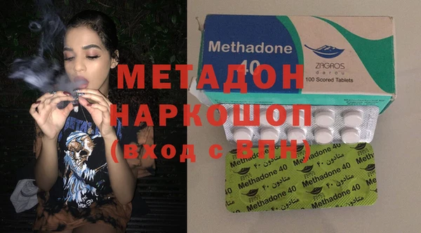амфетамин Майский
