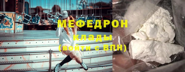 амфетамин Майский
