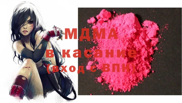 марки lsd Магадан