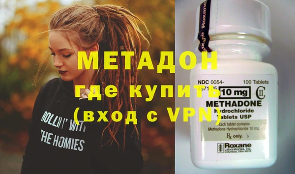 амфетамин Майский