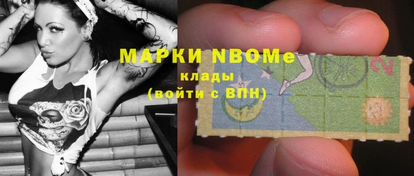 марки lsd Магадан