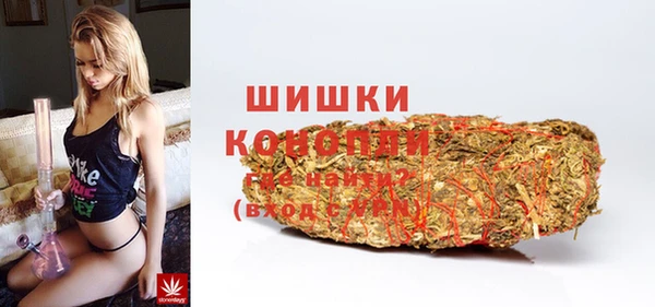 амфетамин Майский