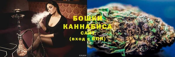 амфетамин Майский