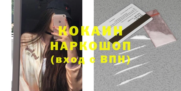 амфетамин Майский