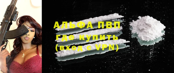 марки lsd Магадан