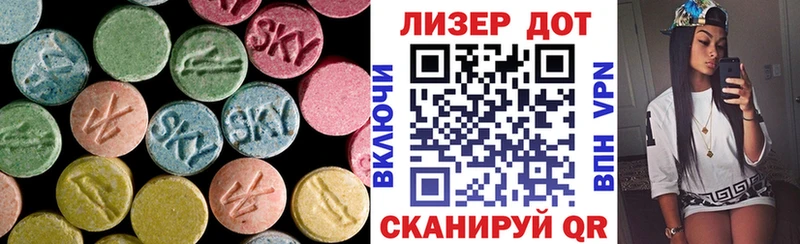 Лсд 25 экстази кислота  магазин    блэк спрут вход  Суджа 