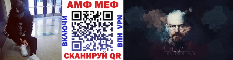 МЕТАМФЕТАМИН винт  мега как зайти  Суджа  купить наркотик 