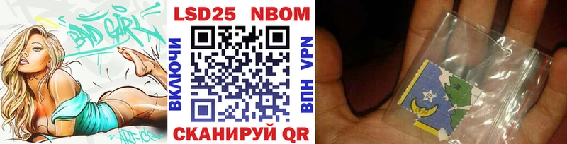 omg зеркало  Суджа  Марки N-bome 1500мкг 