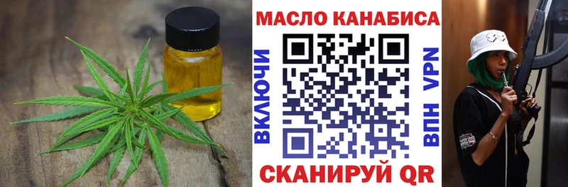 ОМГ ОМГ зеркало  где продают наркотики  Суджа  Дистиллят ТГК Wax 